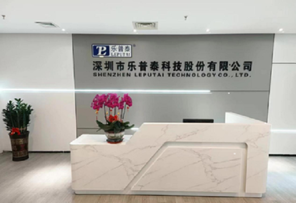 Shenzhen Headquarter Shenzhen Headquarter
