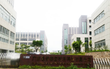 東莞支社 東莞支社