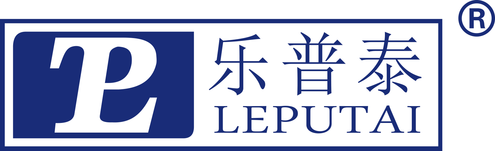 楽普泰